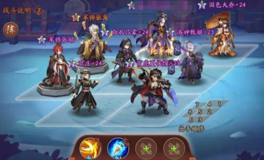少年三国志2无双爬塔怎么卡