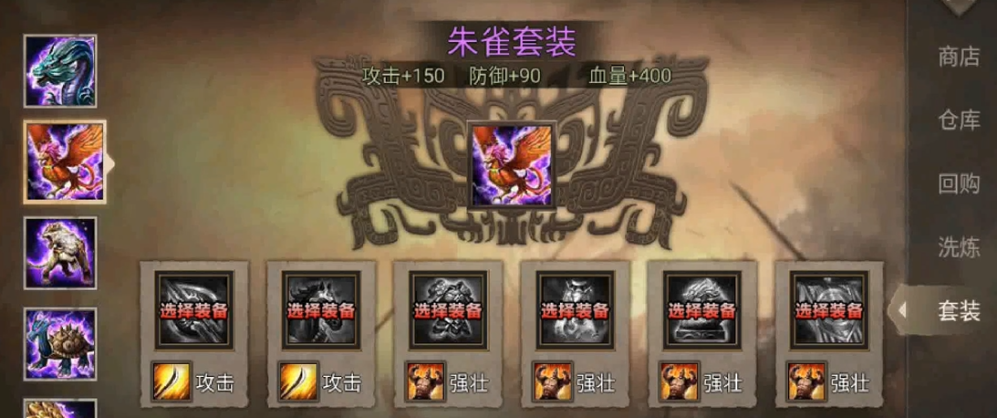攻城掠地武将穿什么装备