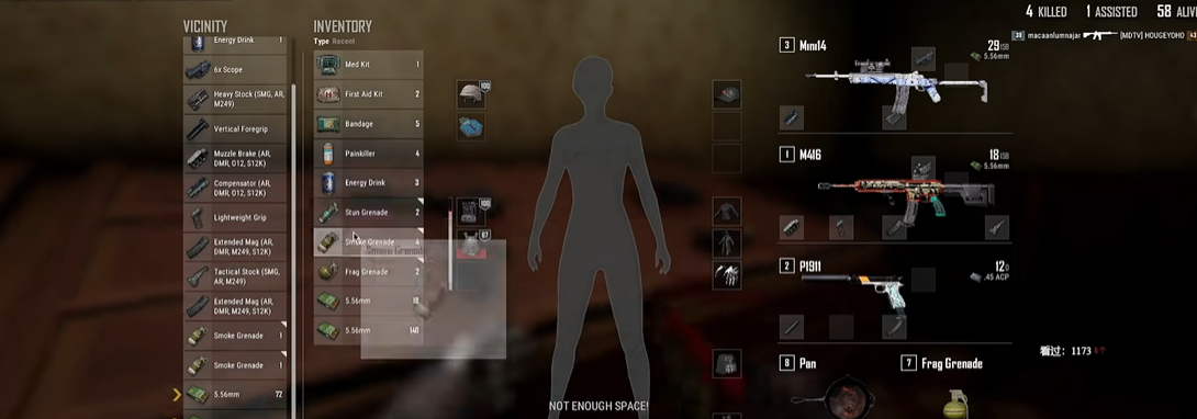 绝地求生m4如何使用