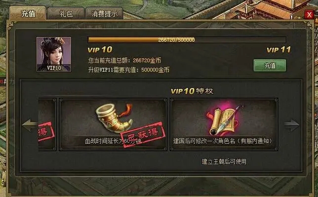 攻城掠地盛世建造锤有什么用