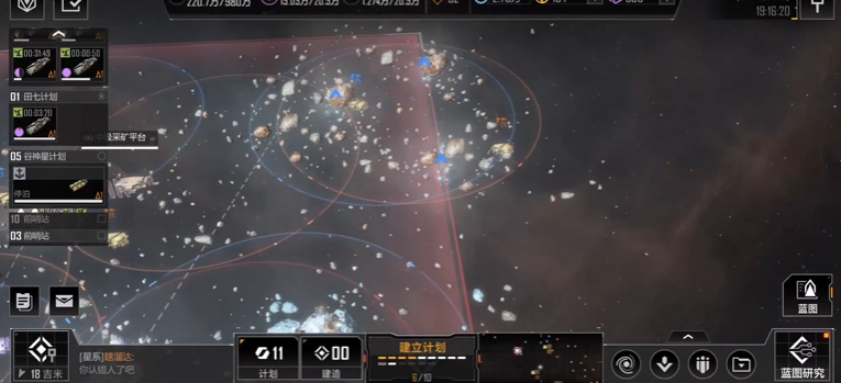 无尽的拉格朗日主基地如何移动