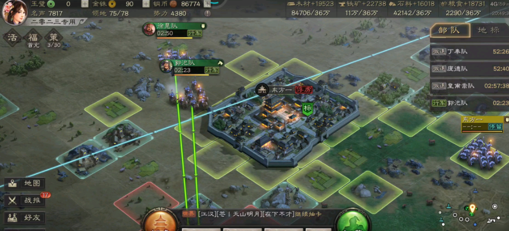 三国志战略版新手怎么碰瓷