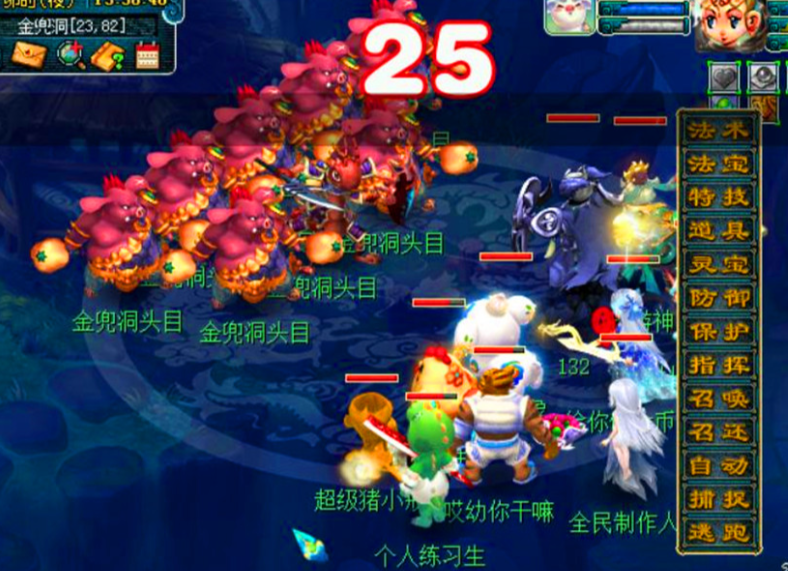 梦幻西游化生寺选什么角色