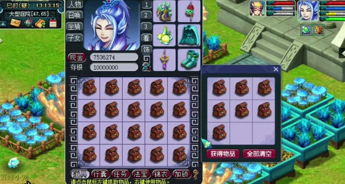 梦幻西游09五庄怎么强开特技