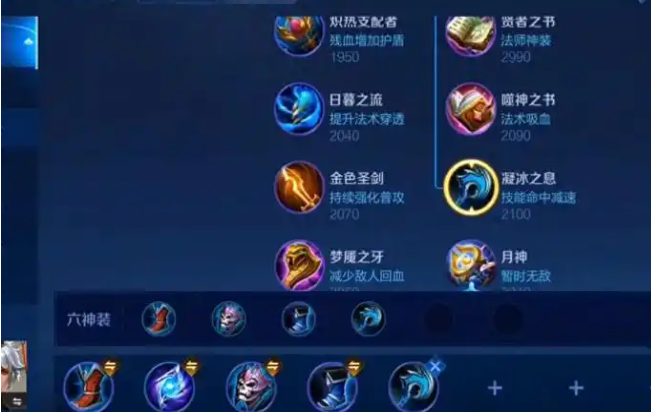 王者荣耀嬴政出装铭文推荐什么