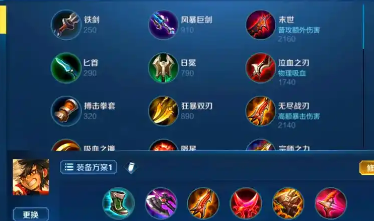 王者荣耀獴犽出装铭文怎么搭配