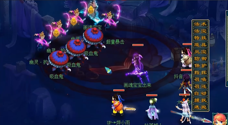 梦幻西游孩子体质加什么好