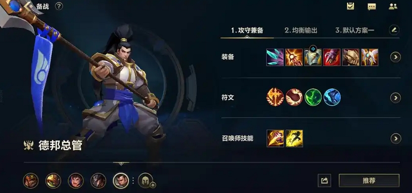 英雄联盟手游赵信和猴子哪个强