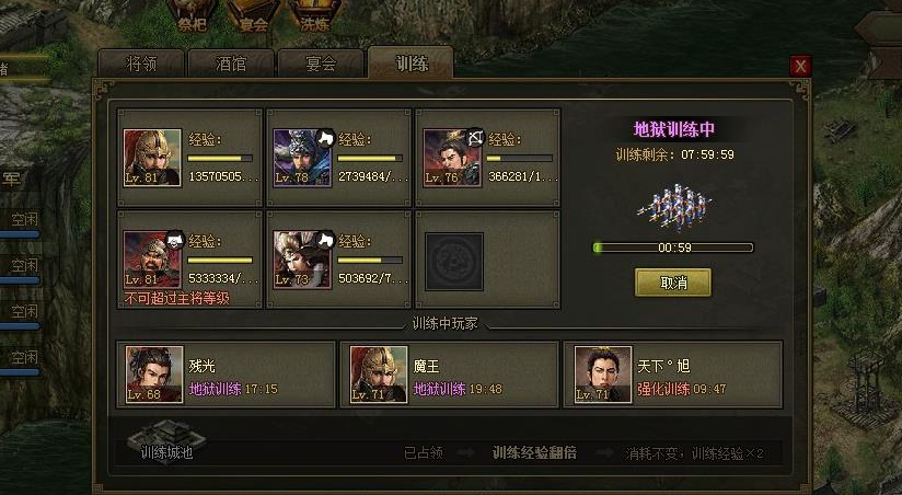 攻城掠地般的速度是什么意思