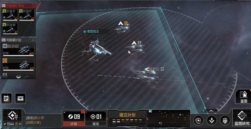 无尽的拉格朗日三级海盗怎么打