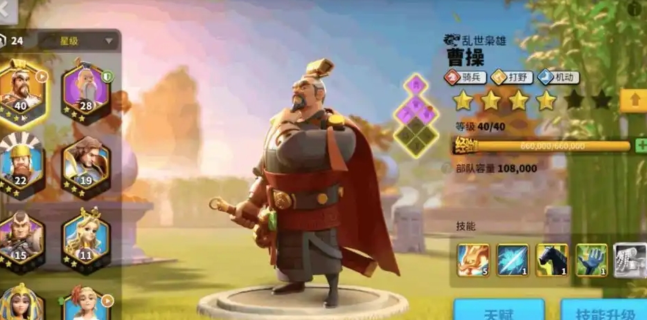 万国觉醒曹操尤利乌斯怎么培养
