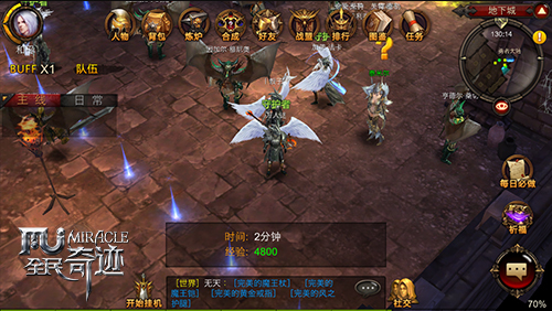 全民奇迹法师闪电法杖怎么配