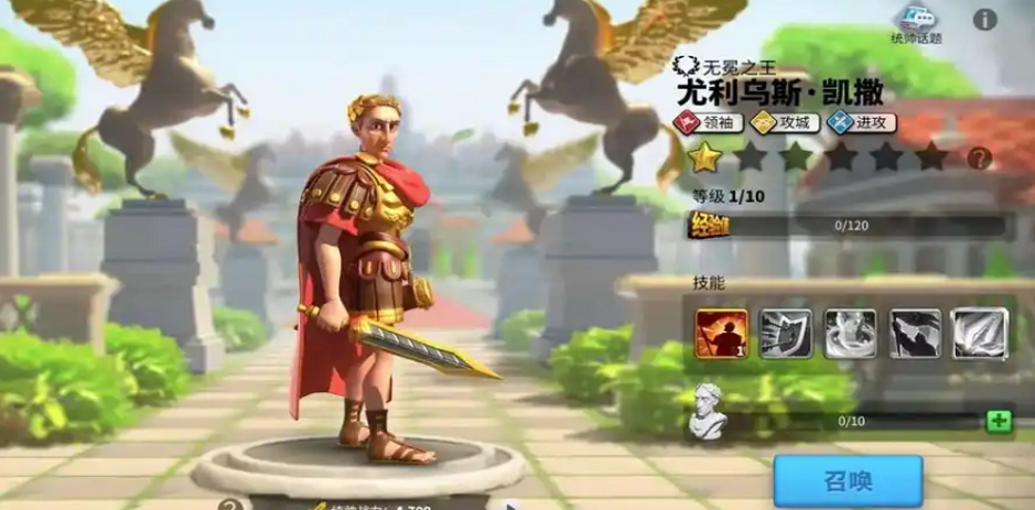 万国觉醒曹操尤利乌斯怎么培养