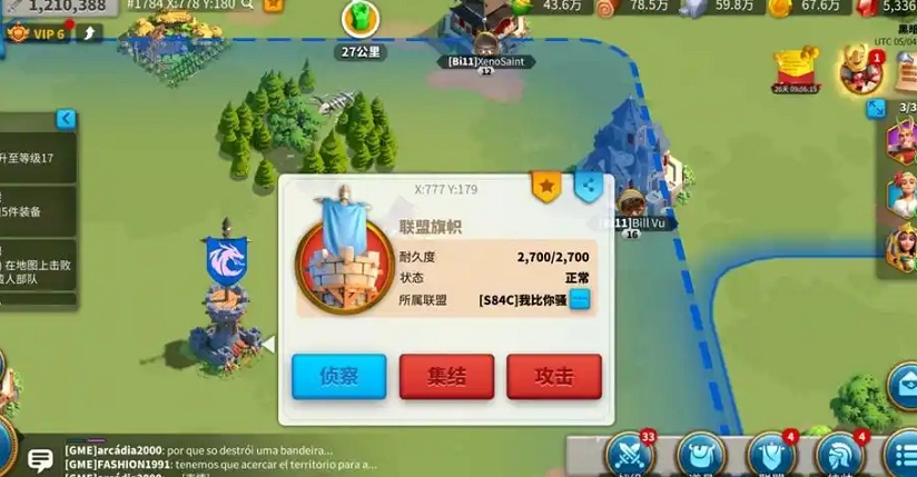 万国觉醒联盟领土怎么建设