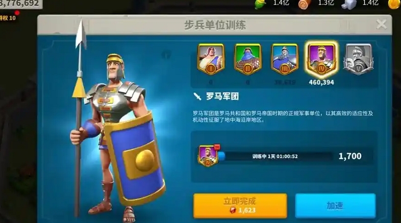 万国觉醒步兵主副怎么搭配谁