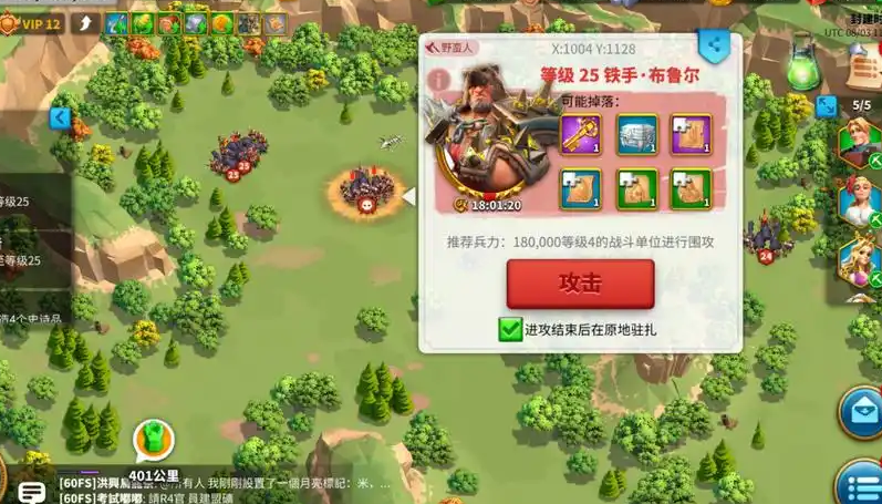 万国觉醒步兵主副怎么搭配谁