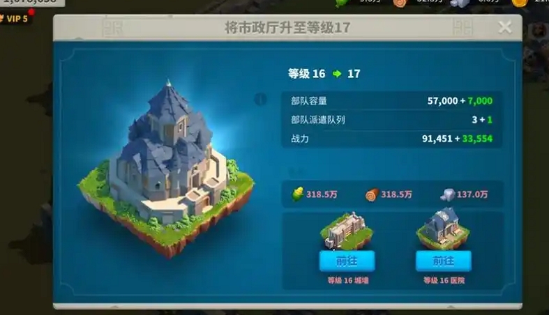 万国觉醒怎么能带多点兵