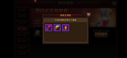 全民奇迹翅膀从哪里打