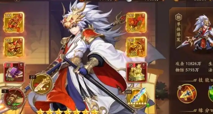 少年三国志二蜀国用什么神兵