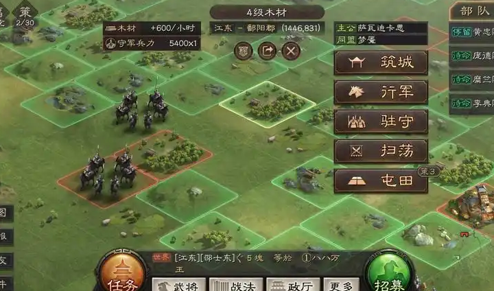 三国志战略版石兵八阵怎么造