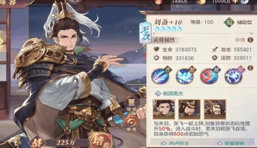 三国志幻想大陆怎么打关羽