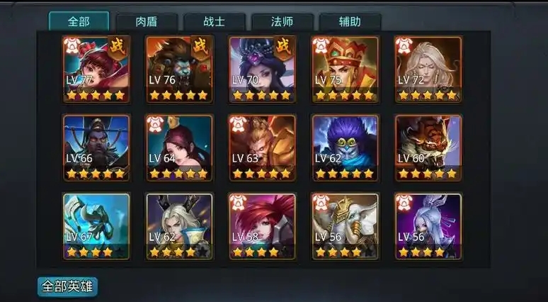 乱斗西游如何增加攻击力