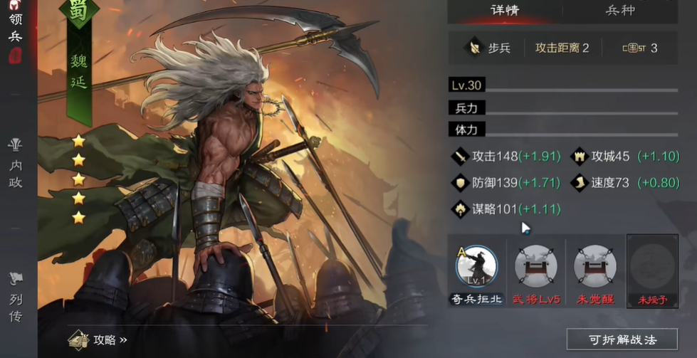 率土之滨怎么打河流