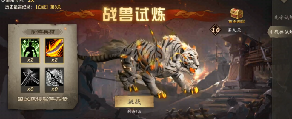 攻城掠地番琉璃做什么用