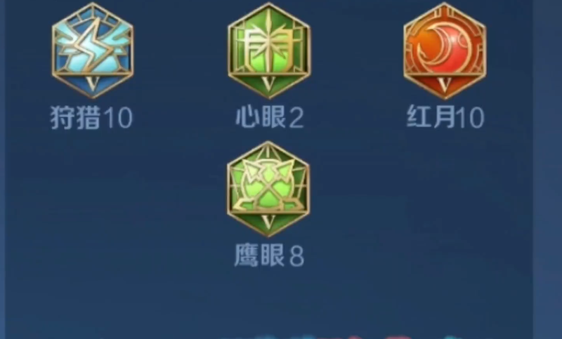 王者荣耀马可怎么出装