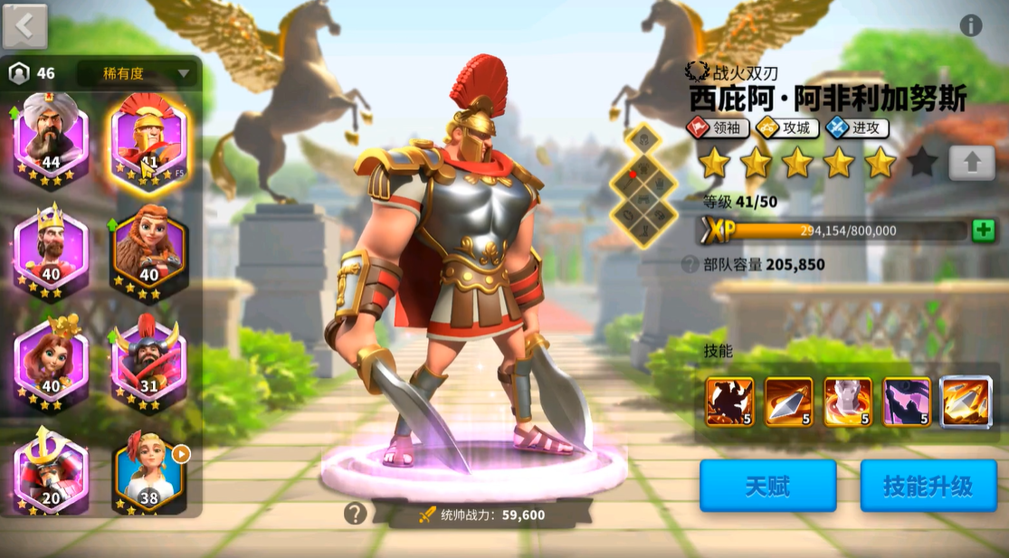 万国觉醒西庇阿要怎么玩