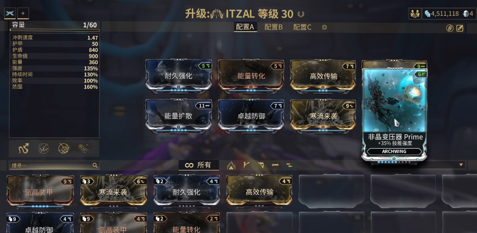 星际战甲稀有卡哪里最多