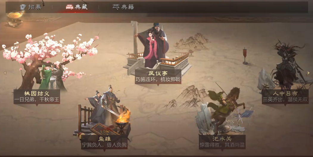 率土之滨当阳桥和汜水哪个好
