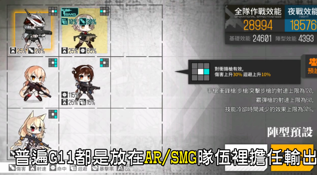 少女前线g11怎么获得