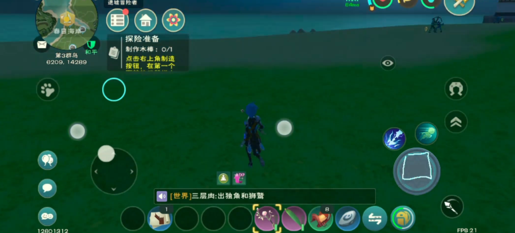 创造与魔法魔法熔炉用什么燃料烧制