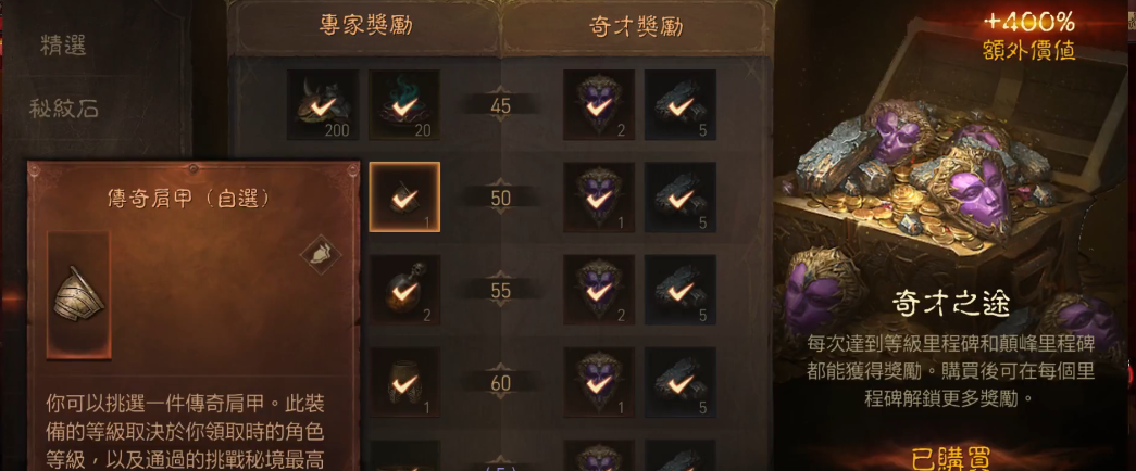 暗黑破坏神不朽手游哪个角色好玩