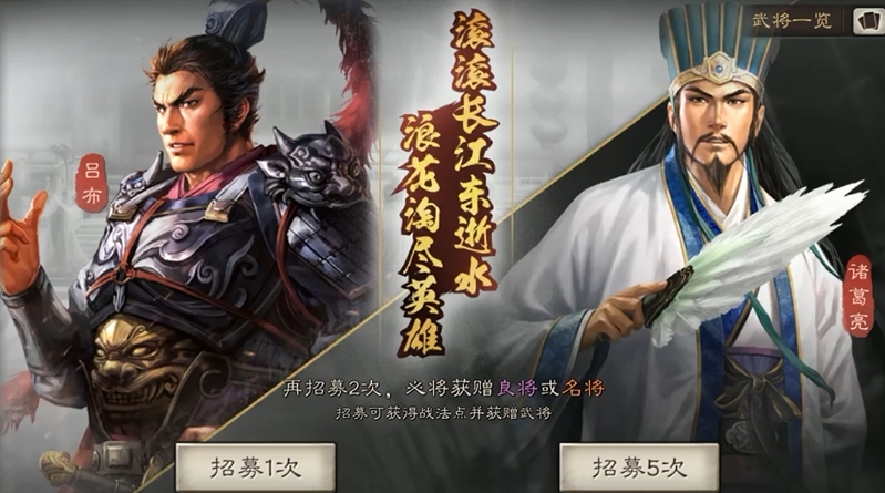三国志战略版怎么得到孙策