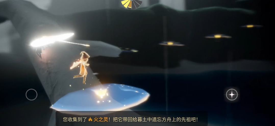 光遇魔法季先祖的火之灵在哪里