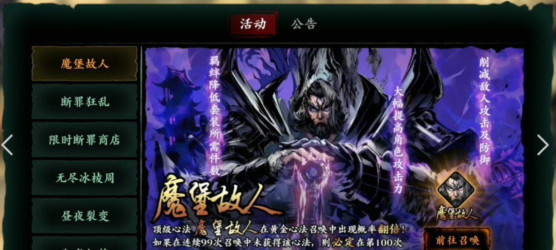 影之刃3抽心法选什么