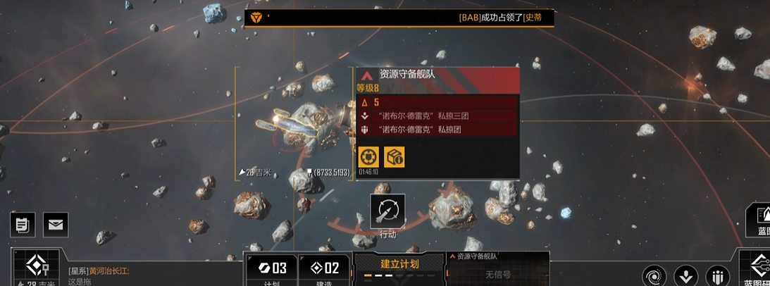 无尽的拉格朗日开局新手怎么玩