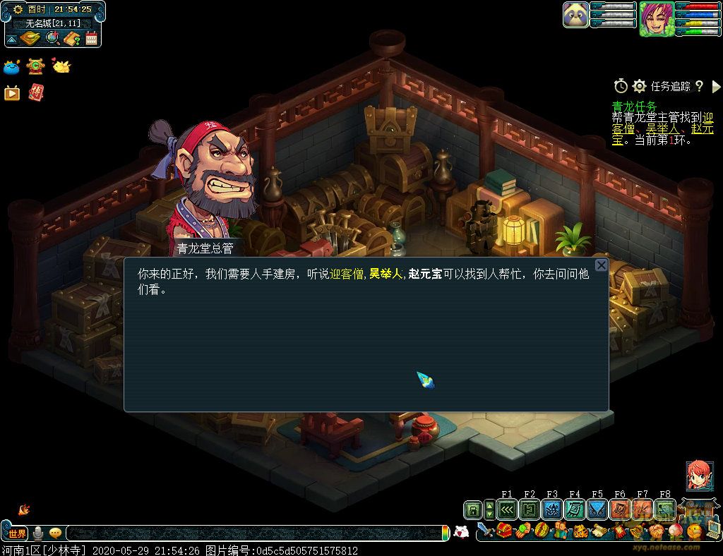 梦幻西游帮会青龙有什么用