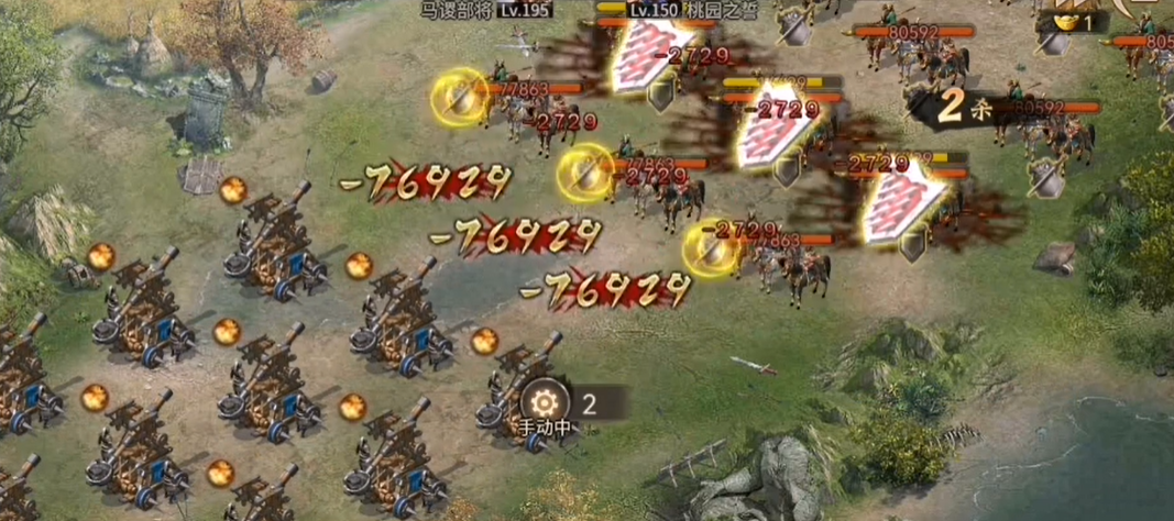 攻城掠地桃源之誓龙威是什么