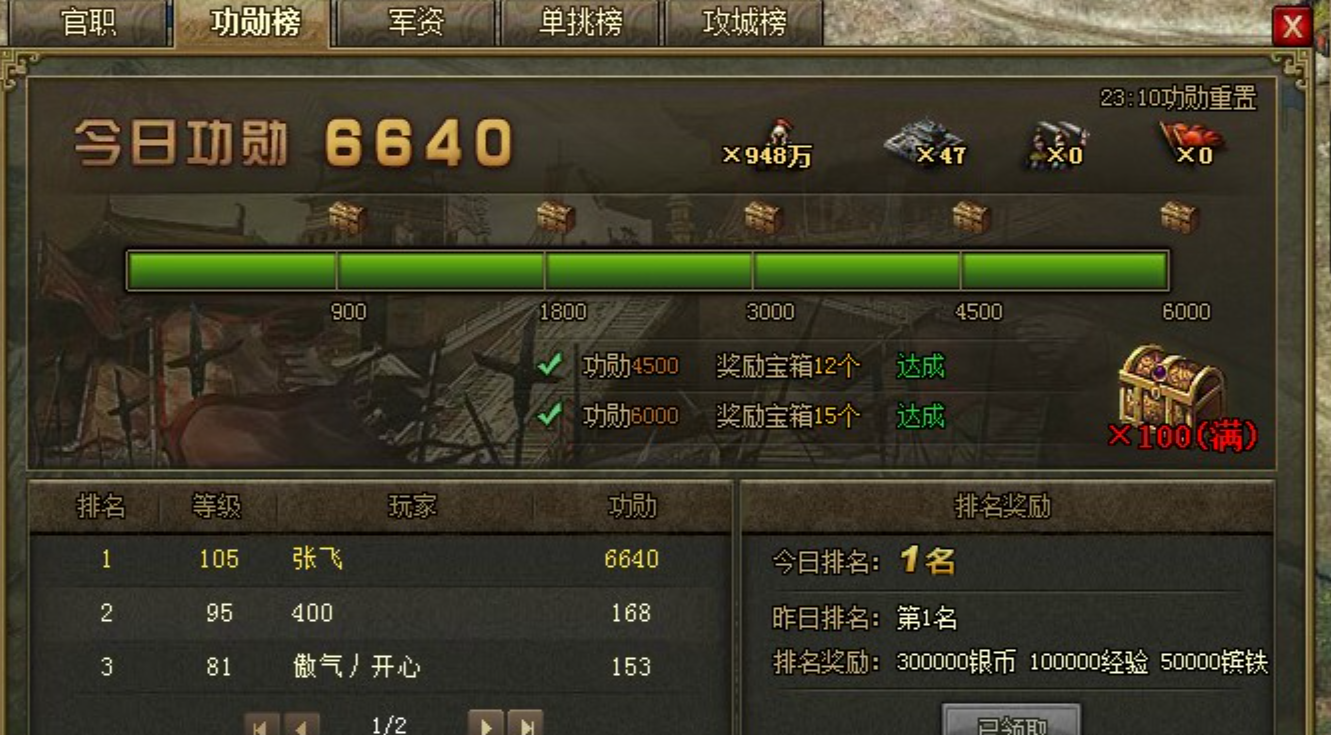 攻城掠地粮食改造后是什么