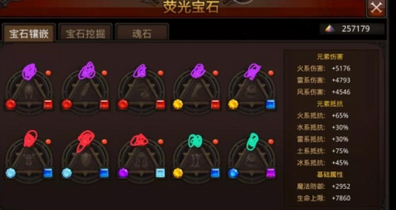 全民奇迹法师输出怎么提高