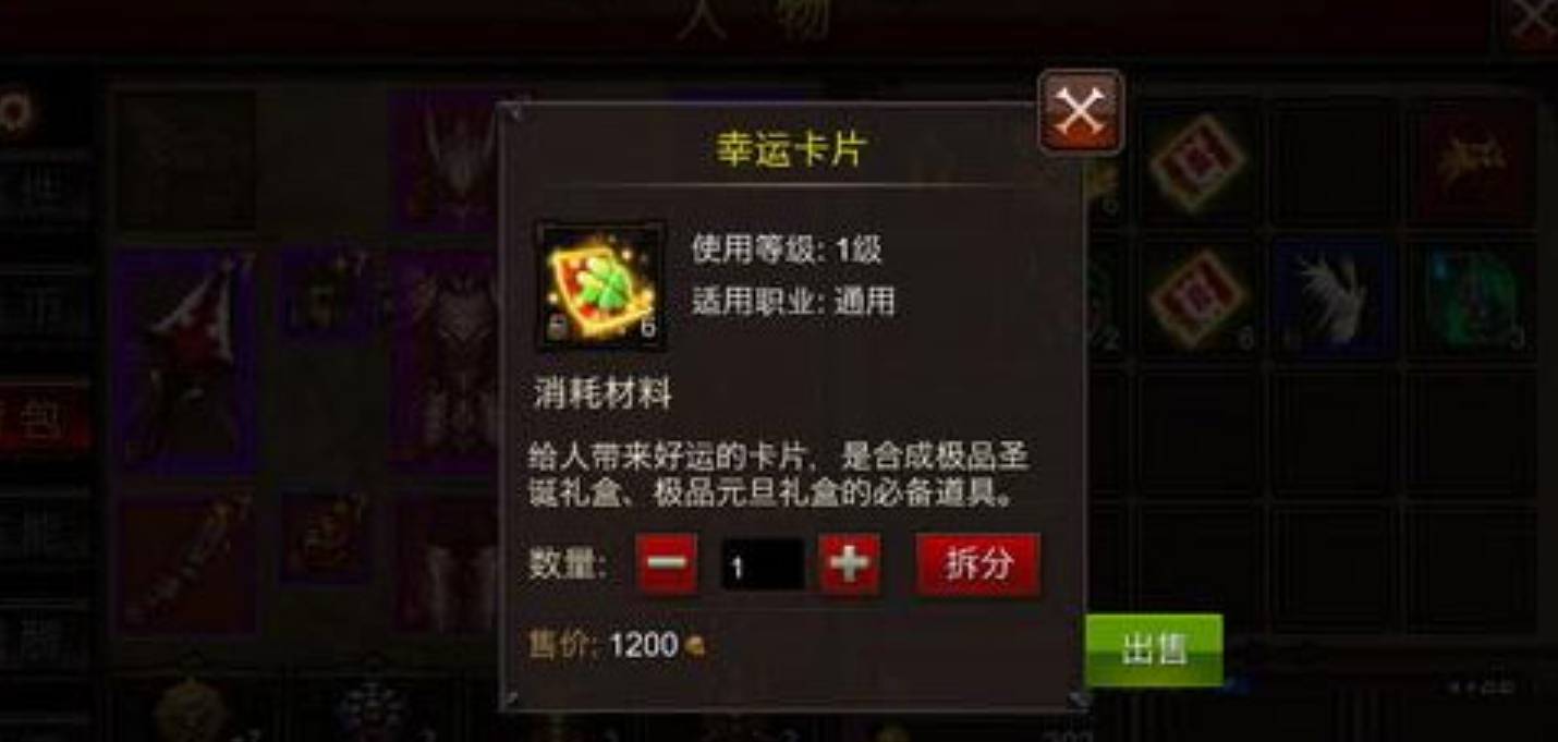 全民奇迹mu幸运卡怎么用