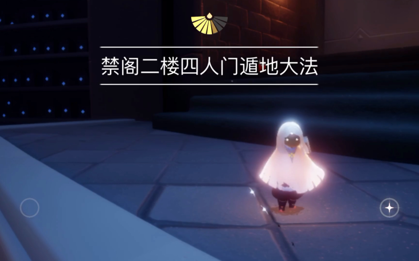 光遇新人怎么获得白鸟