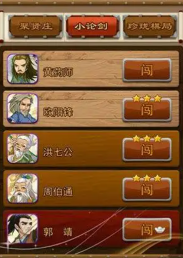 大掌门心法如何获得