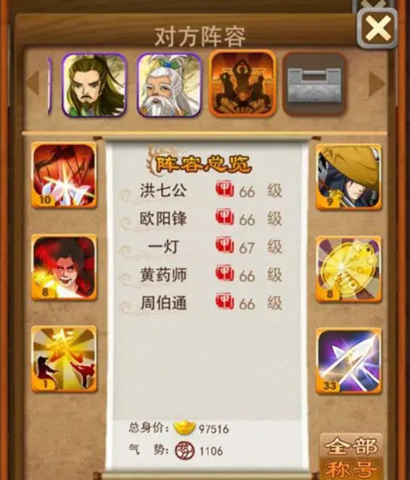 大掌门心法如何获得