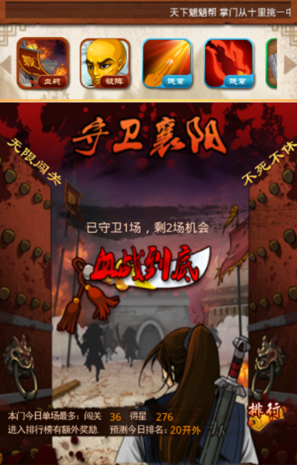 大掌门心法如何获得