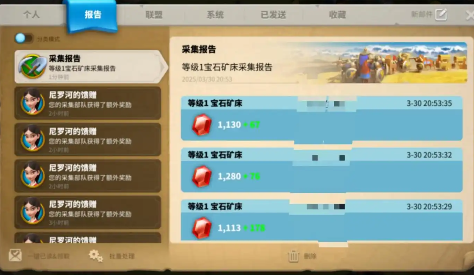 万国觉醒怎么快速获得宝石