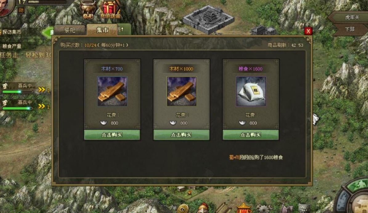 攻城掠地平民金币怎么合理
